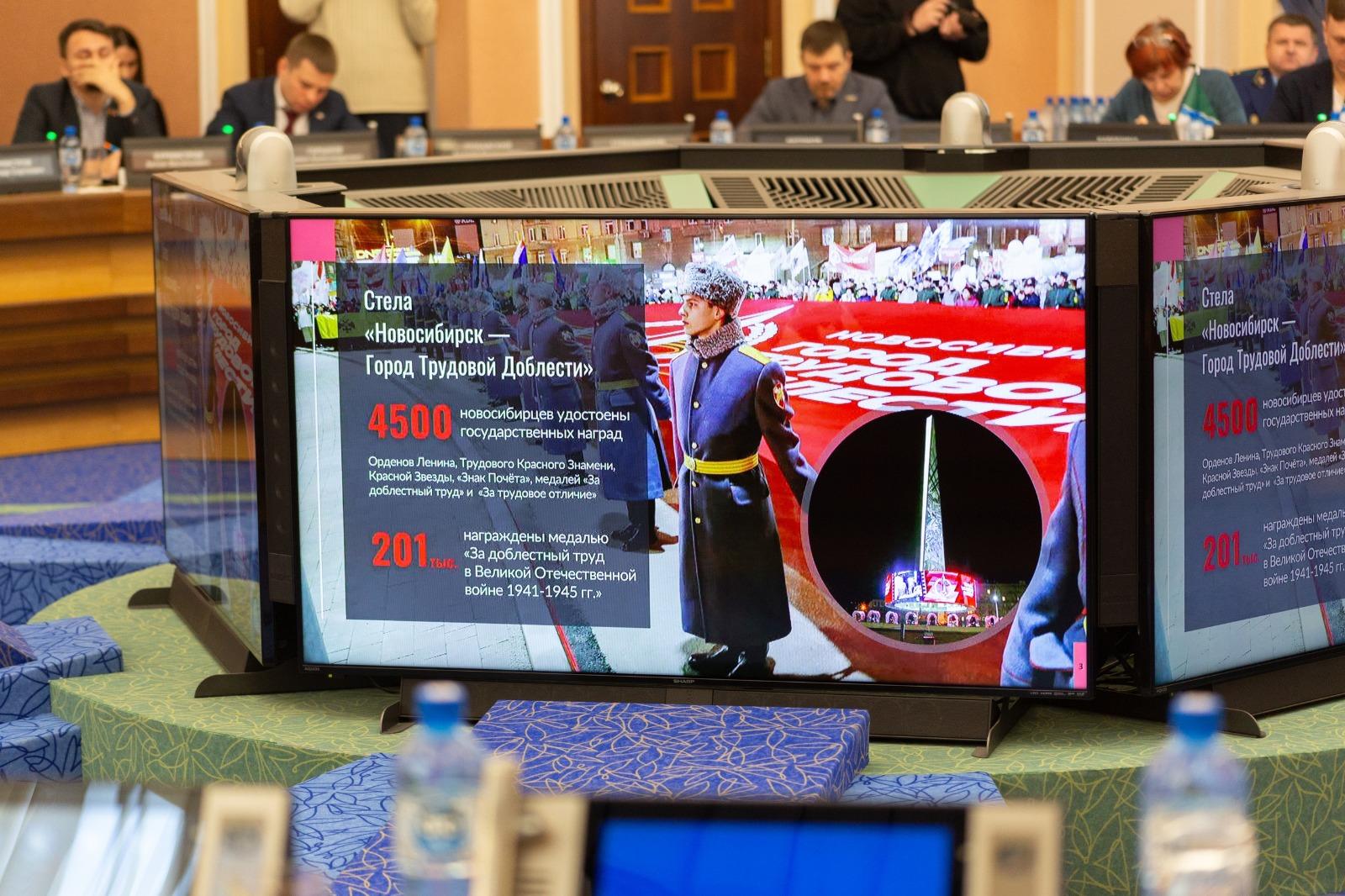 Фото Горсовет Новосибирска принял отчет мэра по итогам 2022 года 3